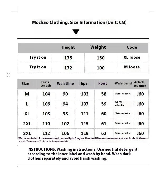 Lightning Pattern Straight Loose Casual American Street Stitching Profile Jeans Men Lightning Pattern Straight Loose Casual American Street Stitching Profile Jeans Men
