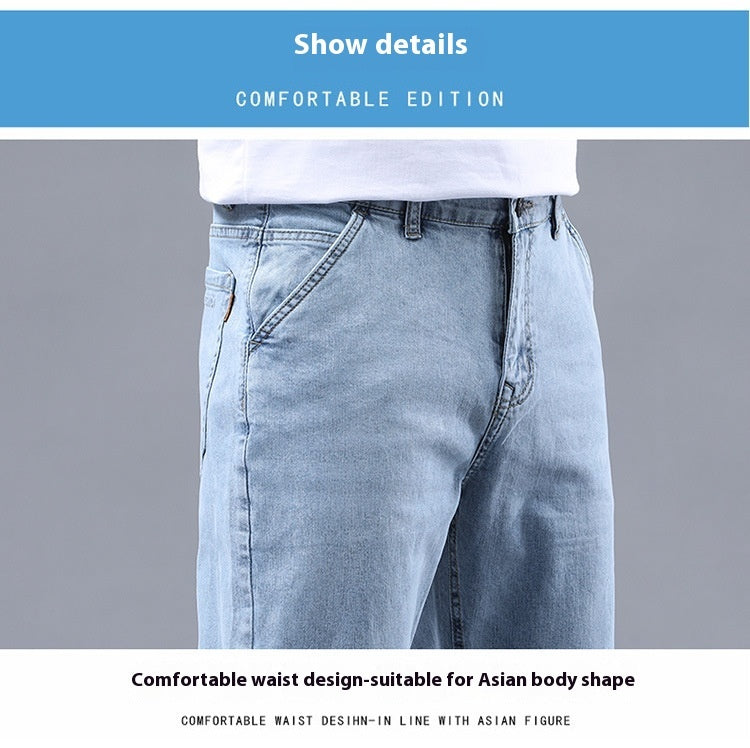 Men's Slim Fit Cropped Casual Light-colored Jeans Men's Slim Fit Cropped Casual Light-colored Jeans
