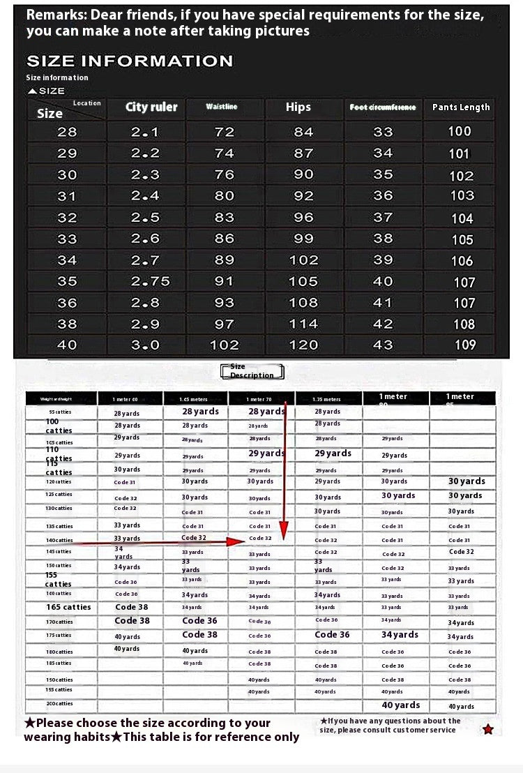 Summer Straight Loose Ice Silk Thin Jeans Summer Straight Loose Ice Silk Thin Jeans